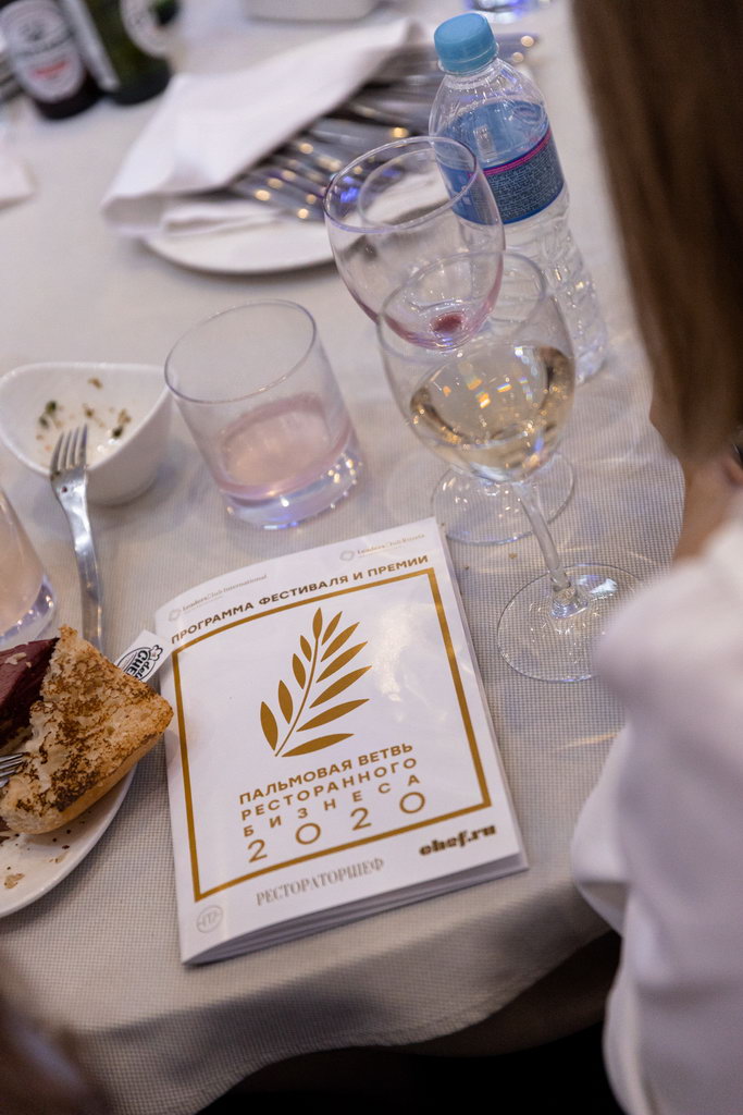 Выездной бар на VII премии Пальмовая ветвь ресторанного бизнеса 2020  