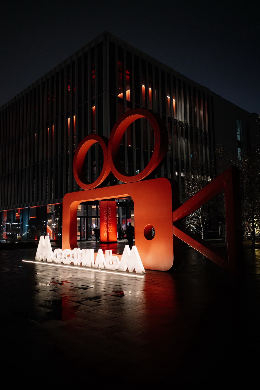 Выездной бар на 20-летнем юбилее ивент-агентства REDDAY!